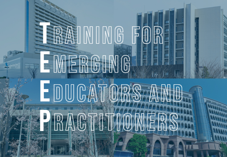 TRAINING FOR EMERGING EDUCATORS AND PRACTITIONERS