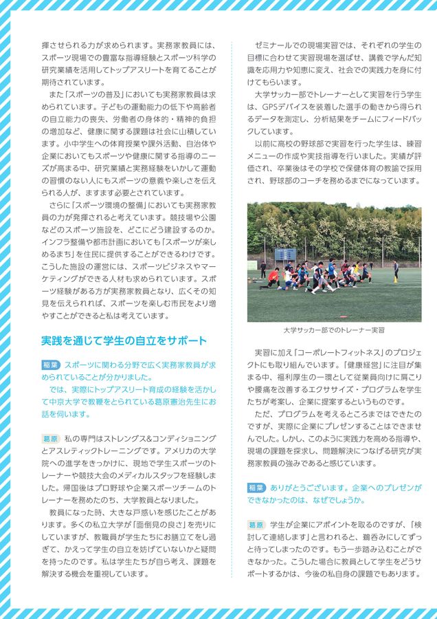 男性型脱毛症―基礎的研究と予防・治療法 稲葉益巳; 稲葉義