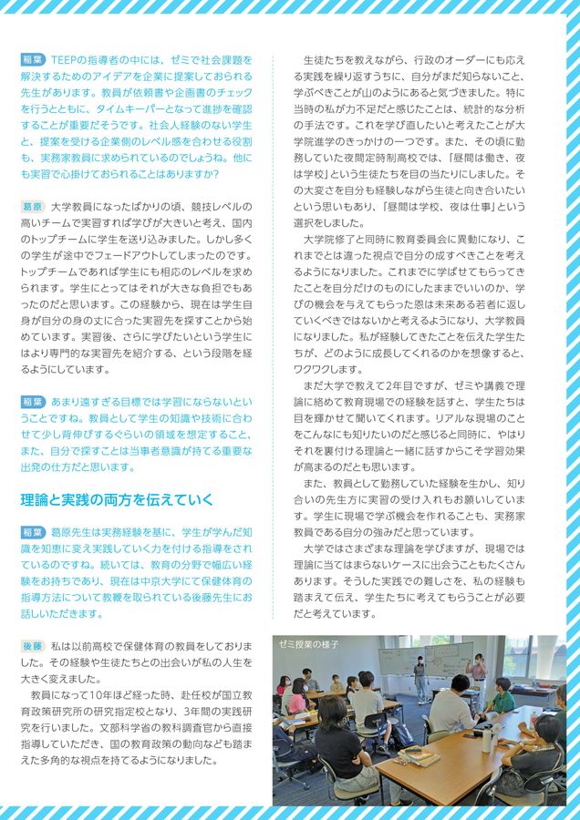 男性型脱毛症―基礎的研究と予防・治療法 稲葉益巳; 稲葉義方 男性型脱毛症―基礎的研究と予防・治療法 稲葉益巳; 稲葉義方
